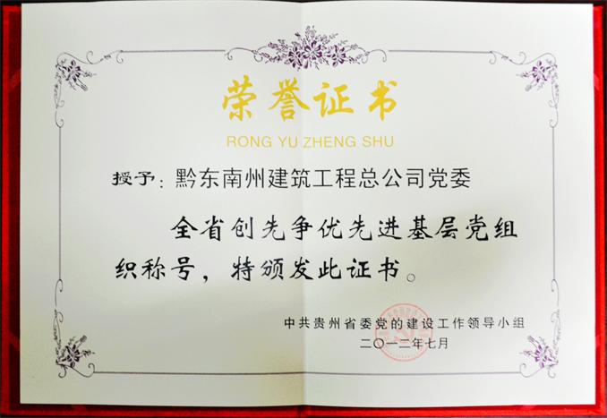 日韩痴汉电车无码AV