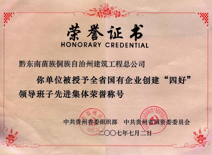 日韩痴汉电车无码AV