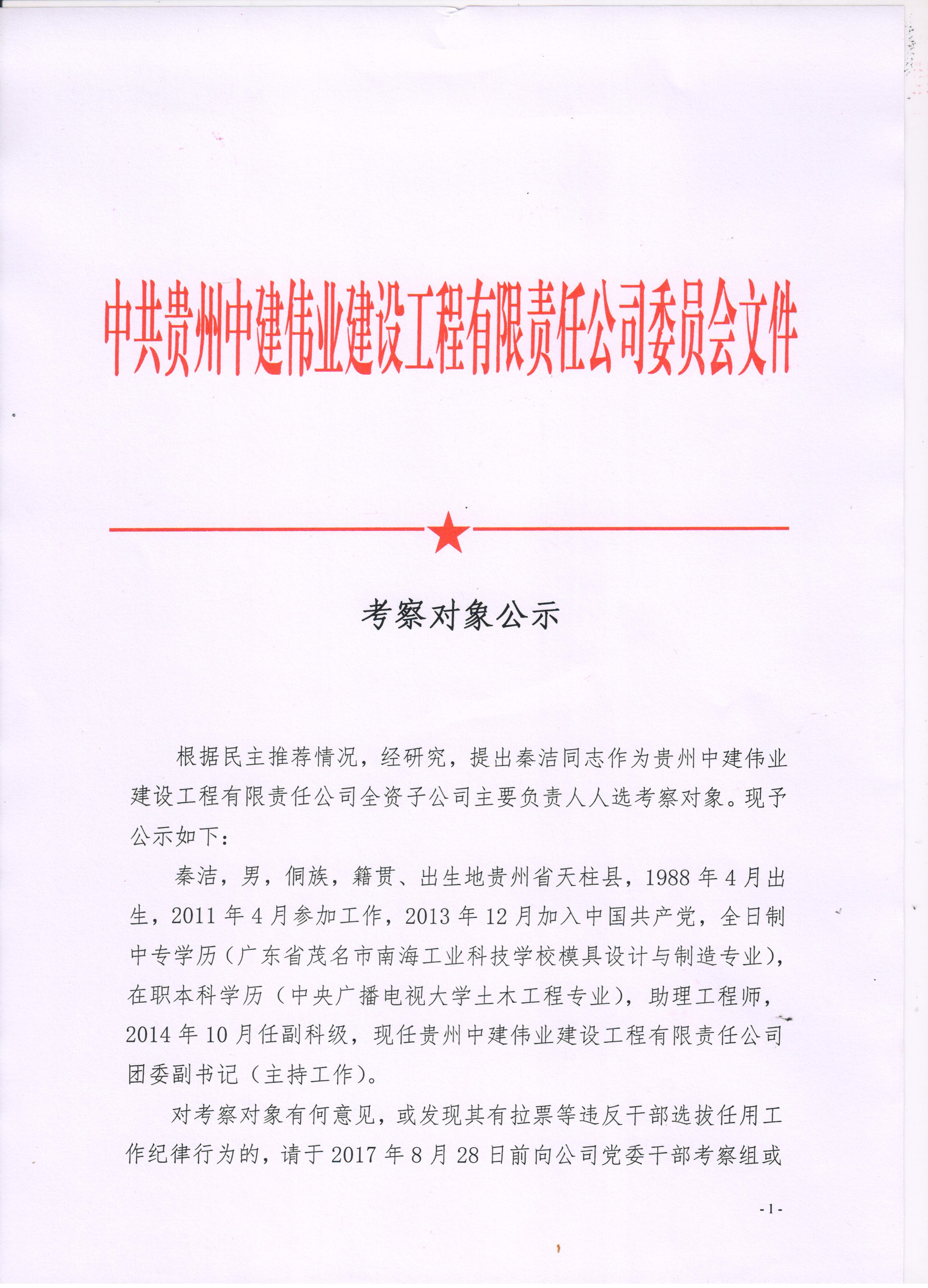 日韩痴汉电车无码AV