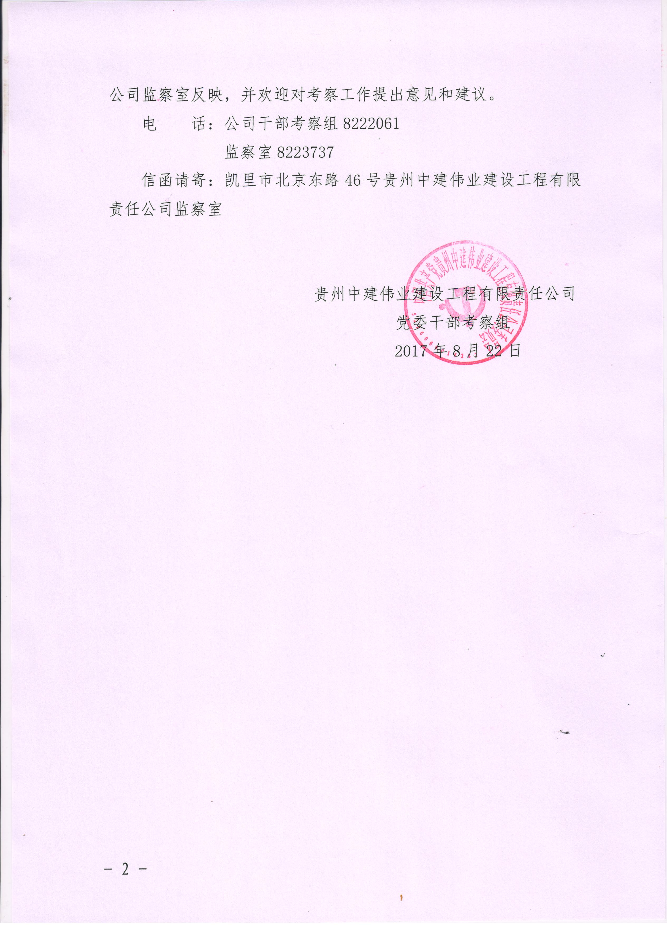 日韩痴汉电车无码AV