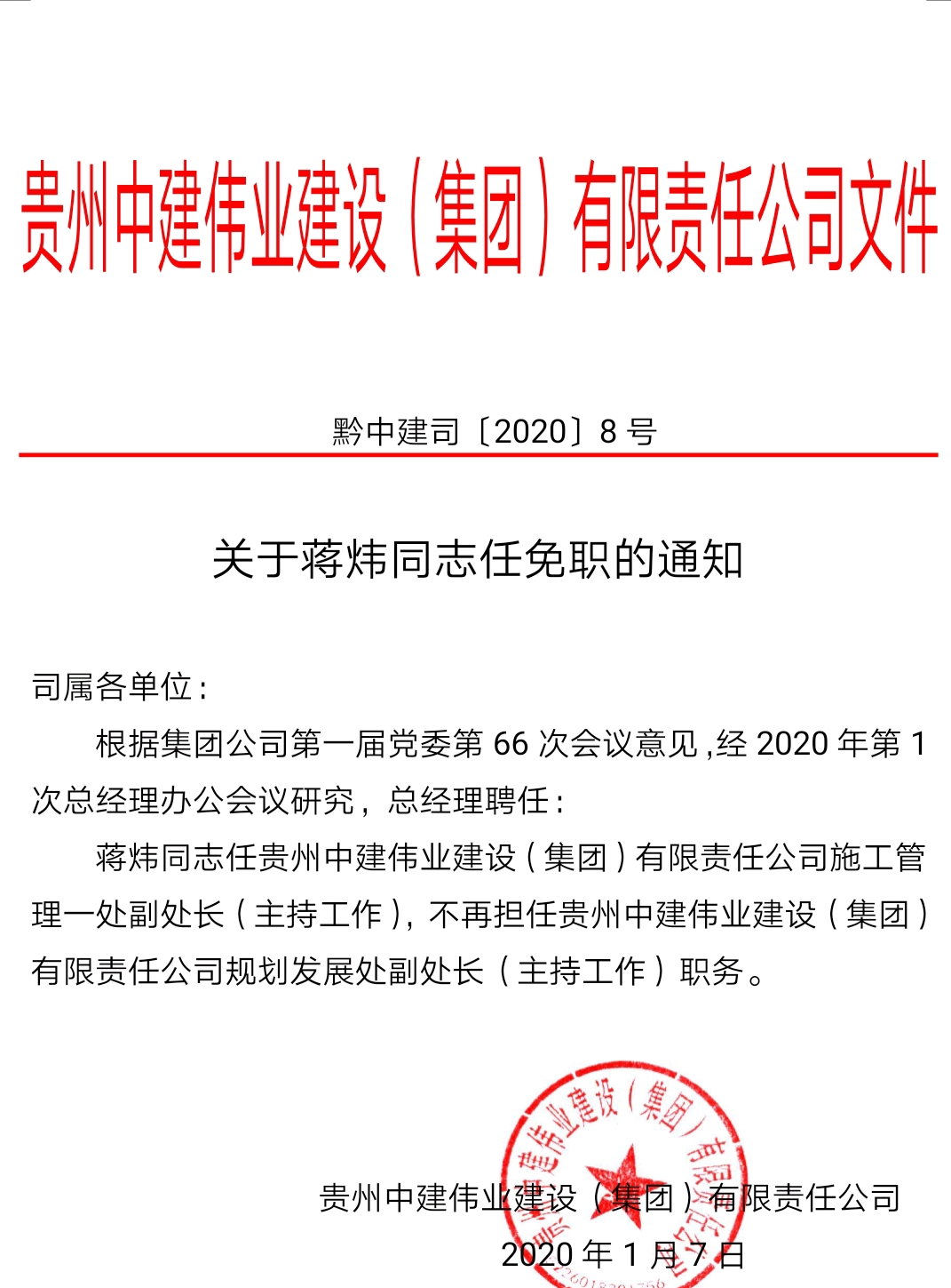 日韩痴汉电车无码AV